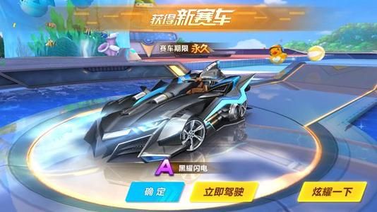 多纳鲁马是 多纳鲁马是