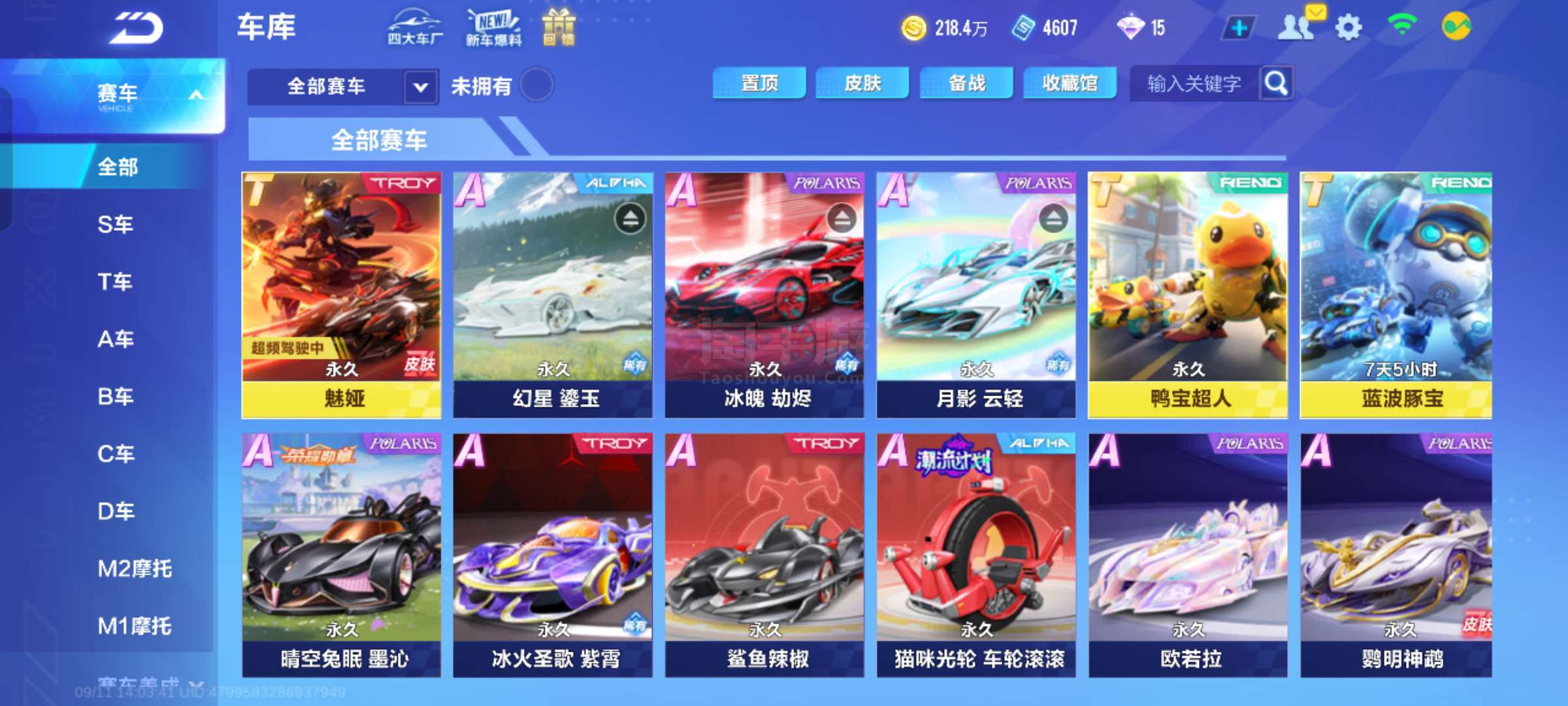 传播和服务 传播和服务