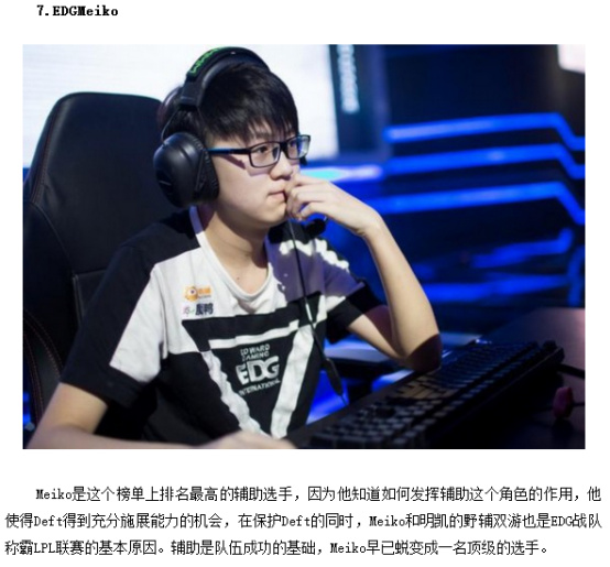 与后程发力 与后程发力