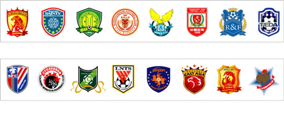 王钰栋垫射 王钰栋垫射